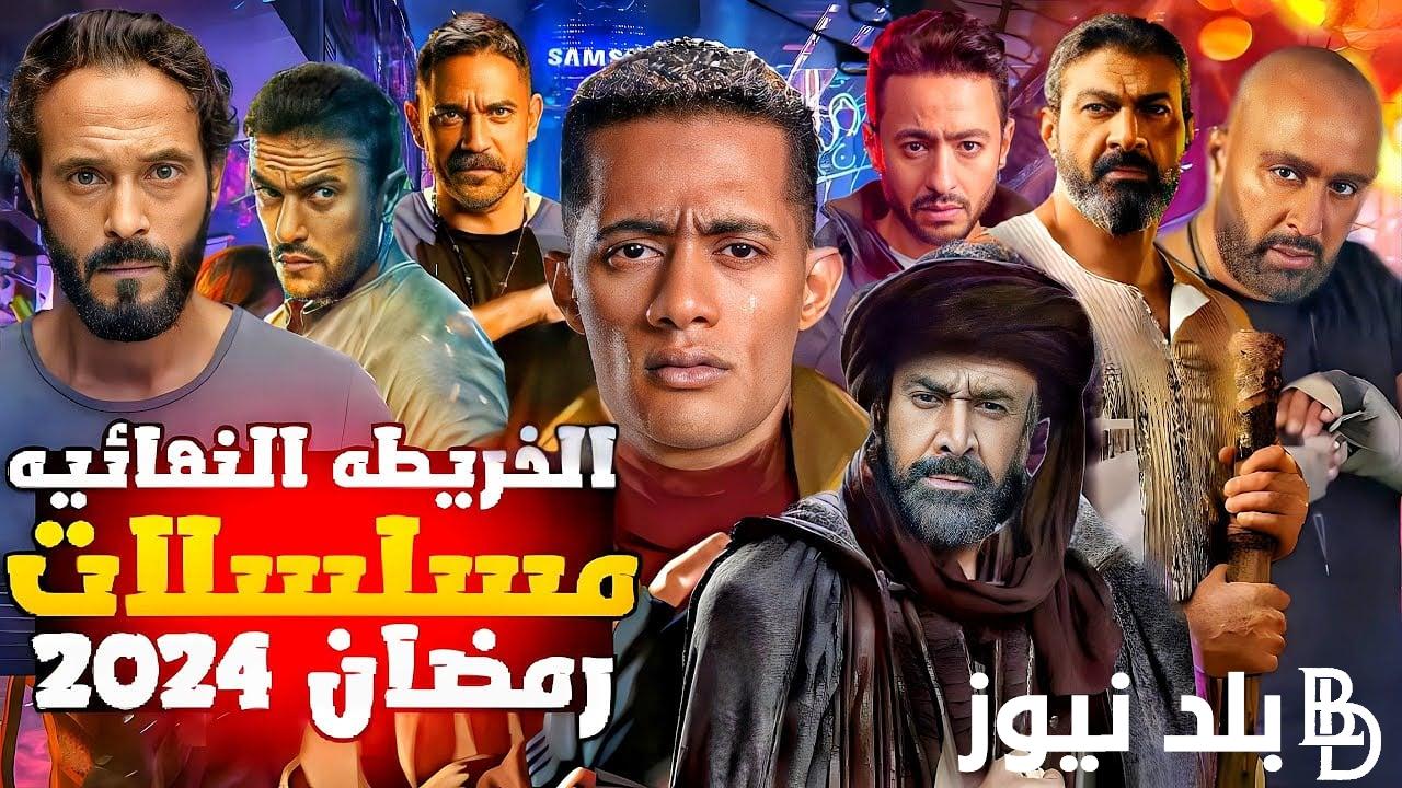 مسلسلات رمضان 2024.. مسلسلات تُعرض بداية من 16 رمضان 2024