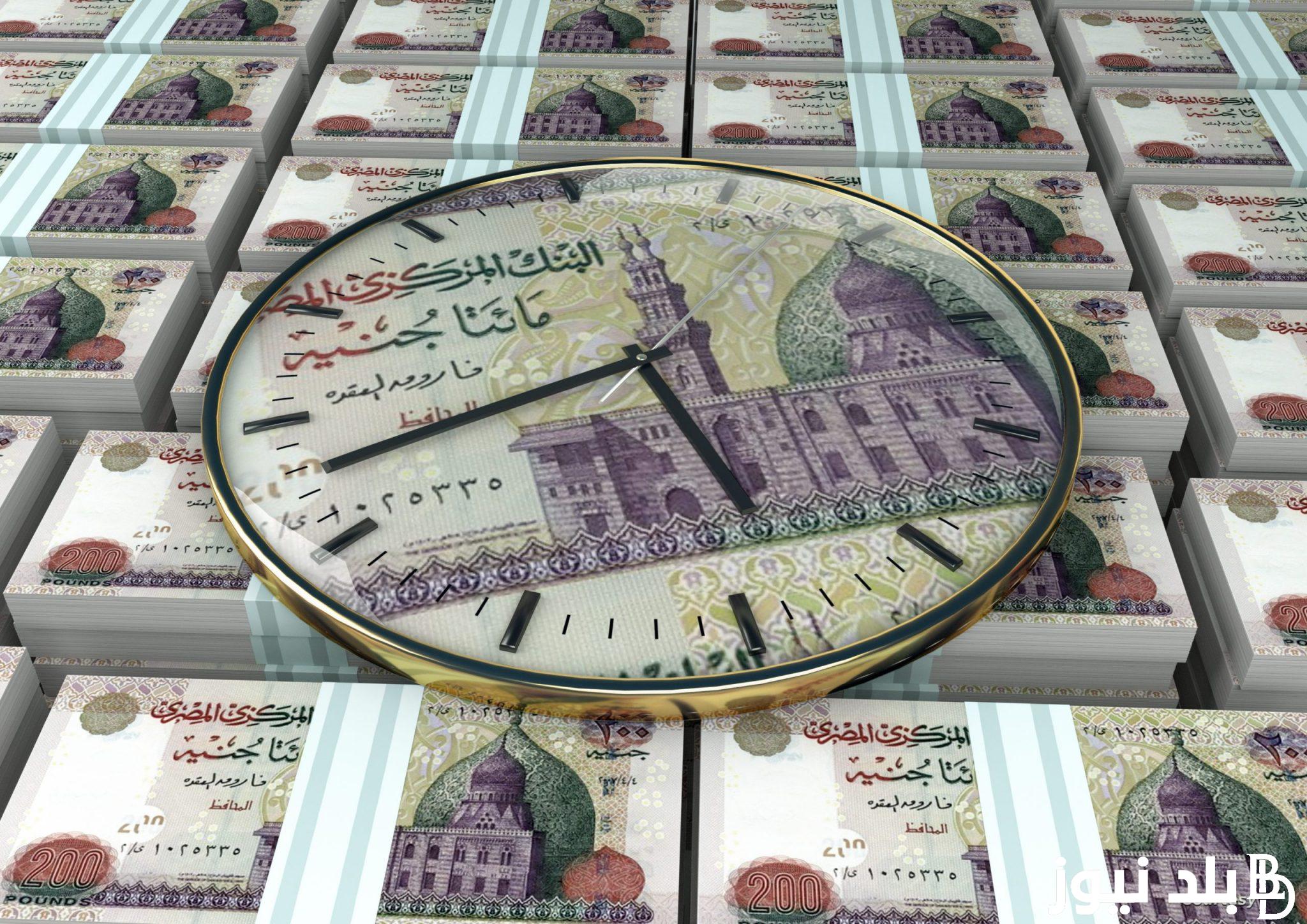 ما هو اعلى عائد على شهادات الادخار في مصر.. بنك التنمية الصناعية بعائد 30%