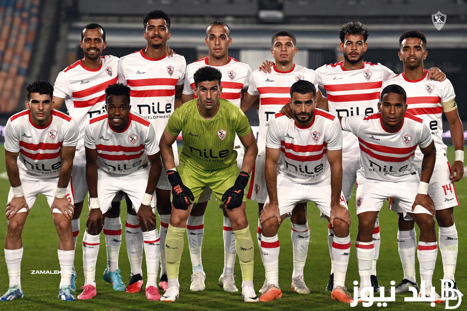 “مباراة تحصيل حاصل” موعد مباراة الزمالك القادمة في الكونفدرالية الافريقية و القنوات الناقلة