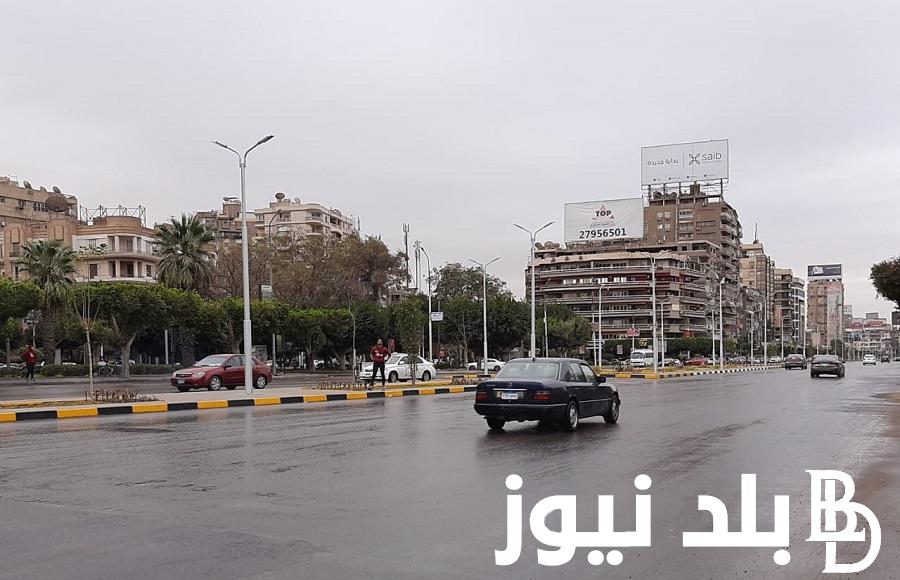 “نزول الامطار”.. حالة الطقس اليوم الاثنين 8 ابريل 2024 في جميع محافظات مصر