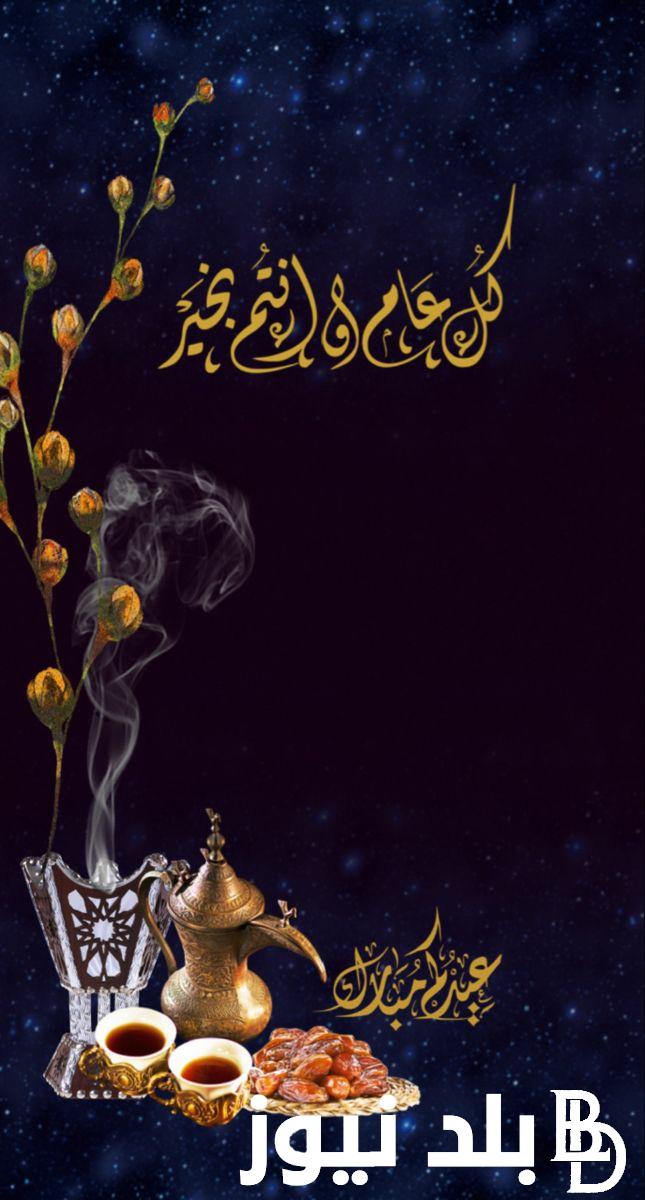 “اكتب اسمك هنا” بطاقة تهنئة عيد الفطر بالاسم والصورة مجانا .. بطاقات تهنئة إلكترونية باسمك
