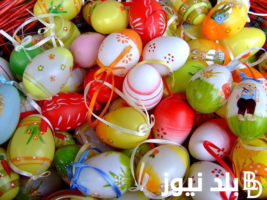 موعد شم النسيم 2024 وافضل عبارات التهانى للاهل والاقارب والاصدقاء