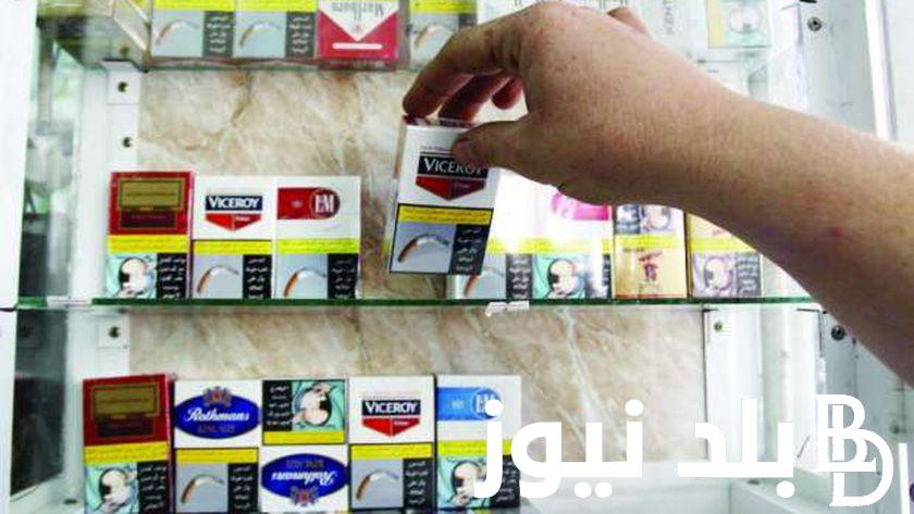 “غليت 6ج” رفع أسعار السجائر اليوم الخميس 4-4-2024.. ورئيس شعبة الدخان يوضح السبب
