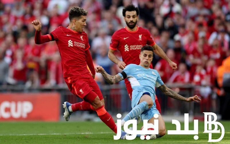 “الجولة 32” القنوات الناقلة لمباراة ليفربول اليوم الاحد 7-4-2024 امام مانشستر يونايتد في الدوري الانجليزي