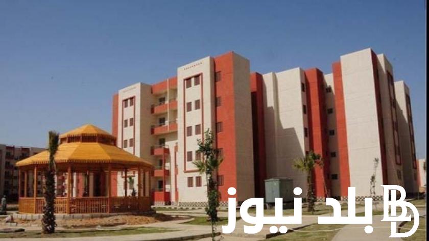 “استعلام الان” الاستعلام عن شقق الإسكان الاجتماعي بالرقم القومي عبر cservices.shmff.gov.eg