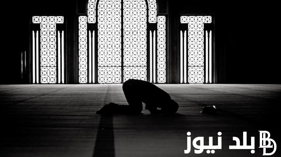 ” قُمِ اللَّيْلَ إِلَّا قَلِيلًا” صلاة التهجد العشر الاواخر من رمضان 2024 عدد ركعاتها وفضلها