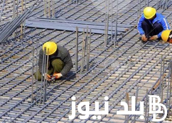 سعر حديد عز اليوم للمستهلك اليوم السابع في ختام التعاملات المسائية الاثنين 29 ابريل 2024