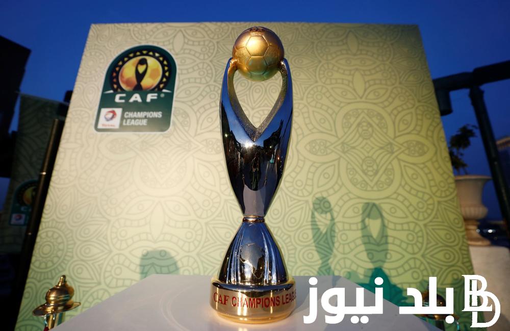“ALAHLY VS ELTREAGE” موعد مباراة نهائي دوري ابطال افريقيا 2024 و القنوات الناقلة