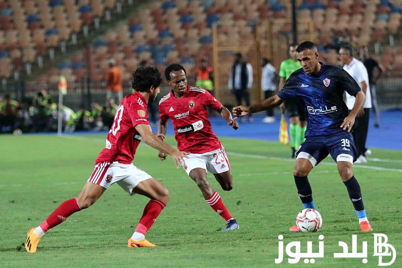 ” مباراة القمه” موعد مباراة الأهلي والزمالك القادمة والقنوات الناقلة في الدوري المصري الممتاز
