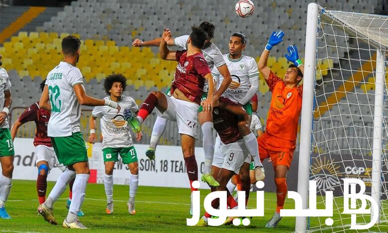 معلق مباراة سيراميكا كليوباترا والمصري البورسعيدي اليوم الاحد 14 ابريل 2024 في الدوري المصري