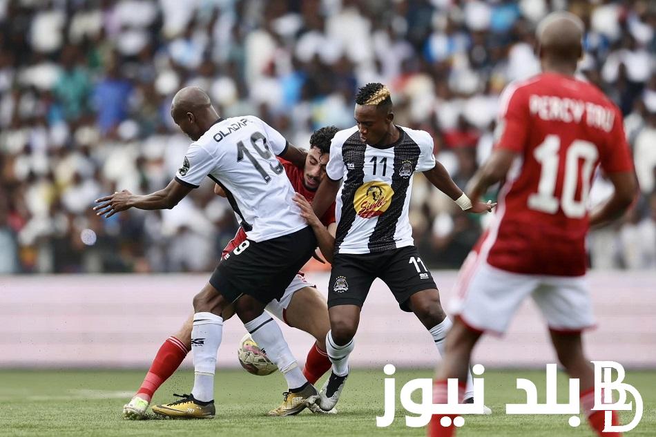 CAF يُعلن موعد مباراة نهائي دوري ابطال افريقيا 2024 بين الاهلي والترجي والقنوات الناقلة