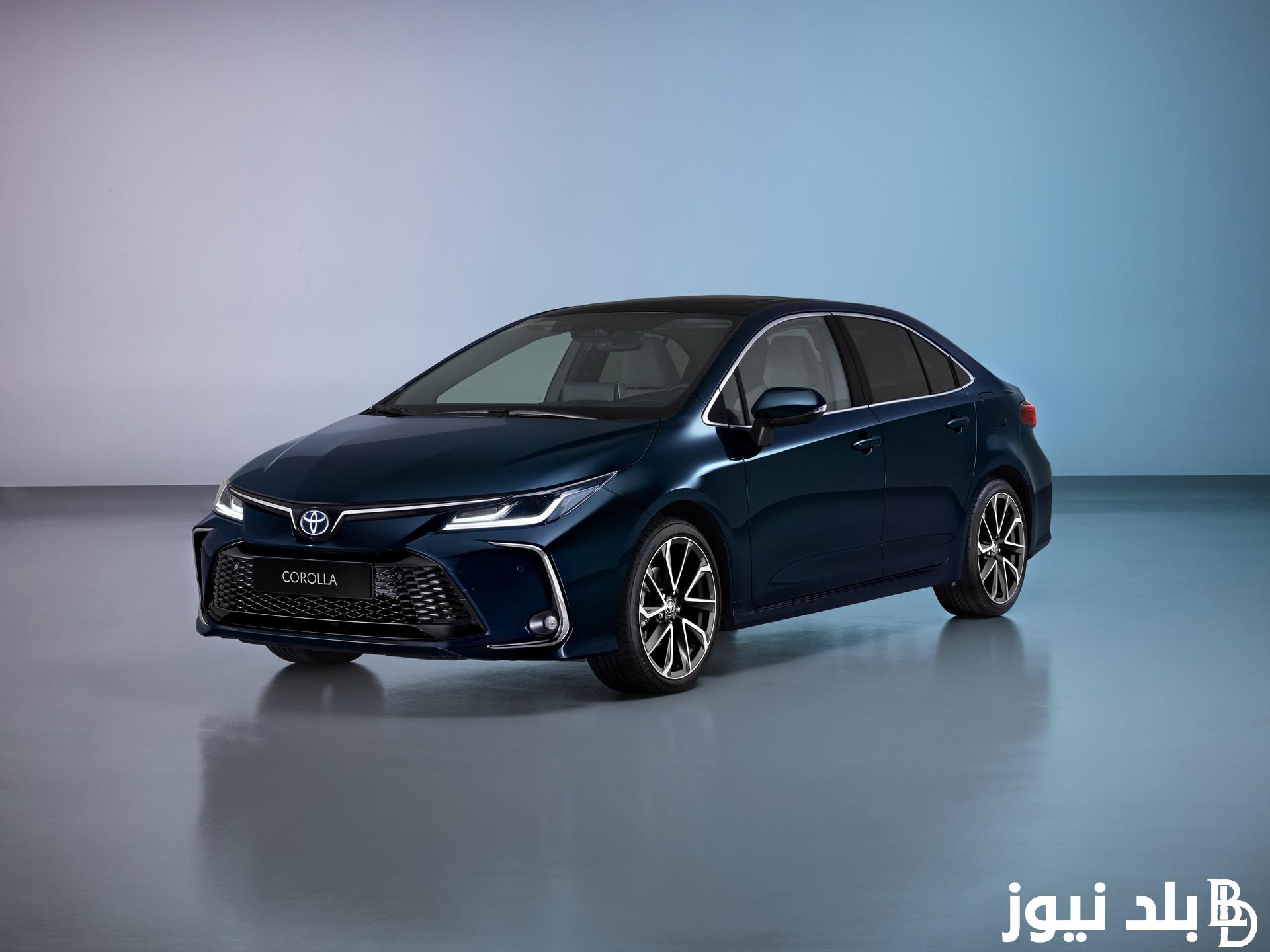“حوت الطريق” سعر تويوتا كورولا 2024 Toyota Corolla بعد الانخفاض