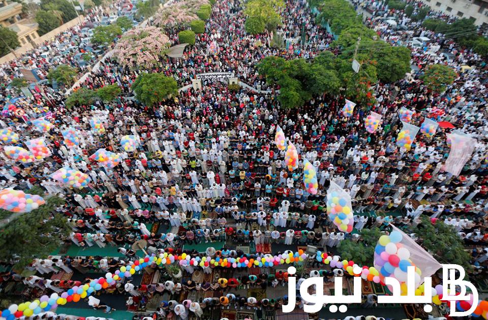 ” فرحة العيد”.. الرد على تهنئة عيد الفطر المبارك 2024 “وأنتم بخير وسلام عيد فطر سعيد عليكم جميعًا وعلى جميع المسلمين”
