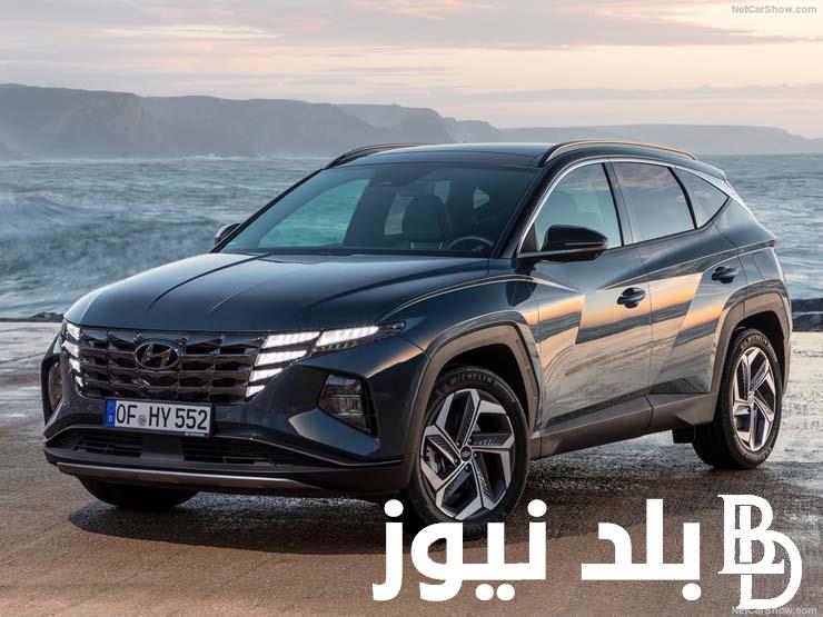 “بـ7 فئات” سعر توسان 2024 في مصر بمواصفات جديدة للفئة الاقتصادية