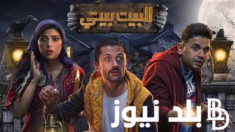 “أحداث مُثيرة” مسلسل البيت بيتي الجزء الثاني.. موعد العرض والقنوات الناقلة بجودة HD