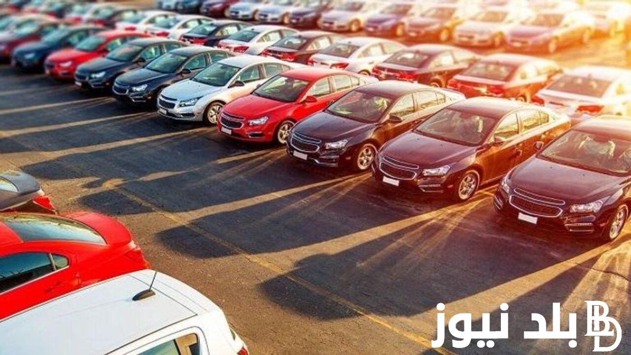 “الكل هيركب عربيات” انخفاض أسعار السيارات الجديدة والمستعملة 2024 في السوق المصري