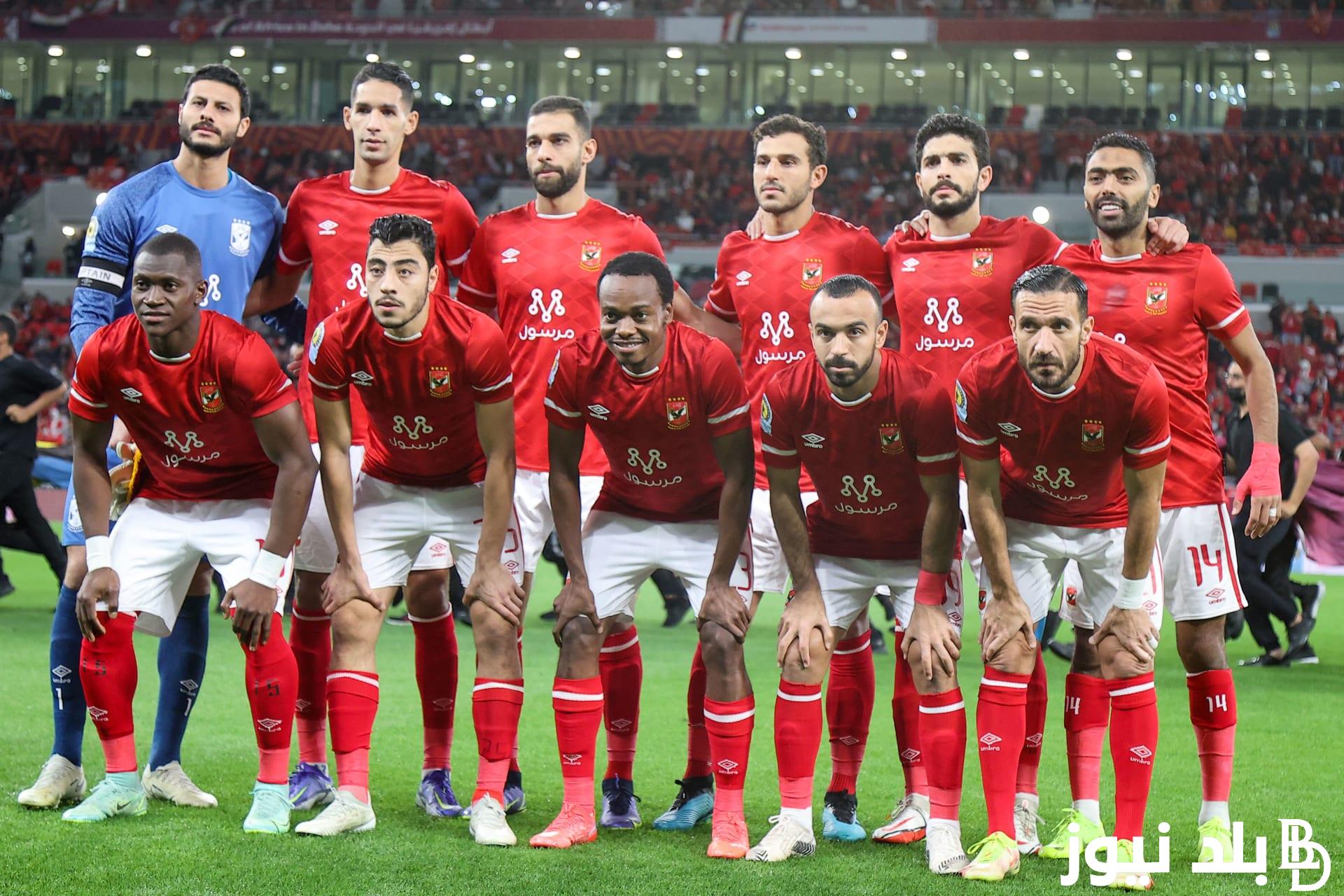 موعد مباراة الأهلي ومازيمبي غدًا الجمعة 26 ابريل 2024 في إياب نصف نهائي دوري أبطال أفريقيا والتشكيل المتوقع
