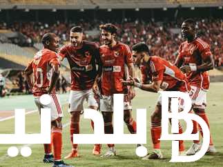 “الحلم يقترب” الان نتيجة مباراة الاهلي وسيمبا التنزاني في إياب دوري أبطال افريقيا 2024..النتيجة 0/2