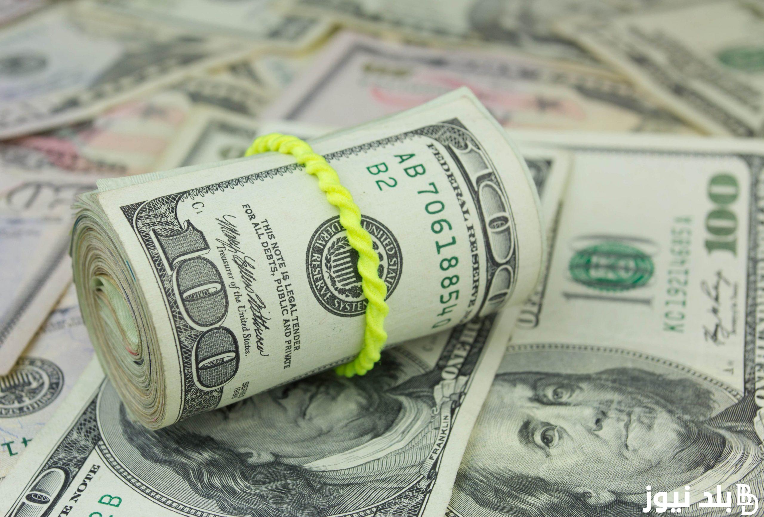 العمله الخضراء.. كم سعر الدولار في السوق السوداء اليوم الثلاثاء 16 ابريل 2024 مقابل الجنيه المصري