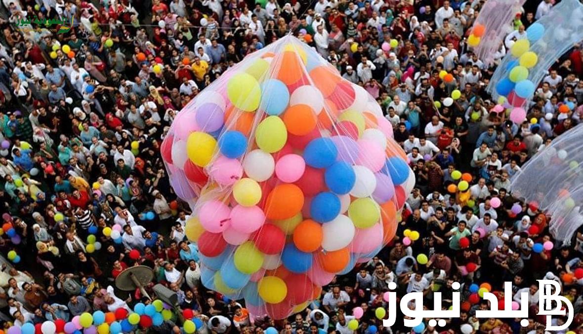 موعد صلاة عيد الفطر المبارك 2024 في القاهرة و محافظات الجمهورية وصيغة التكبيرات