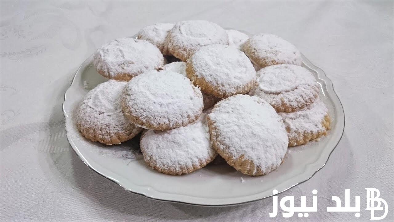 طريقة عمل (كحك العيد للست غالية) في البيت بأوفر المكونات