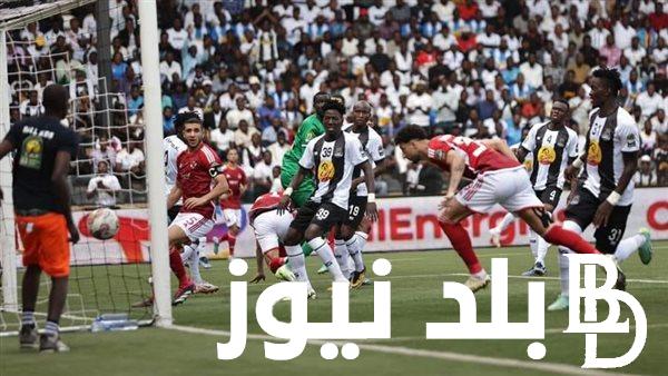 متى موعد مباراة الاهلى ومازيمبي في عودة نصف نهائي دوري أبطال افريقيا 2024 والقنوات الناقلة