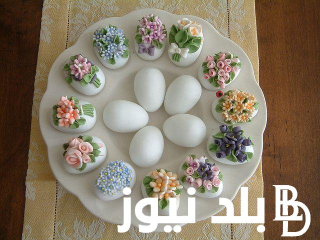 عبارات تهنئه بمناسبة شم النسيم 2024.. “أهديك باقة من أفضل الأمنيات بدوام السعادة والسرور مع اقتراب موعد شم النسيم”