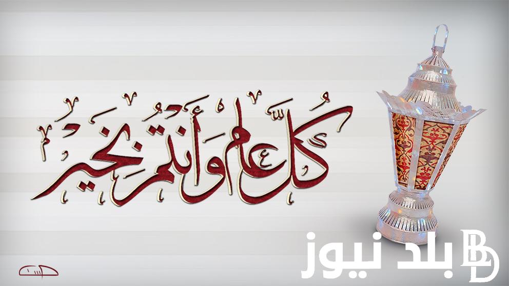 النهارده كام رمضان 2 ابريل 2024 وافضل دعاء للصائم قبل الافطار