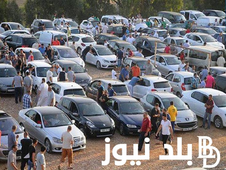 تعرف علي اسعار السيارات اليوم الثلاثاء 30 أبريل 2024 “تخفيضات تصل لـ500 الف”