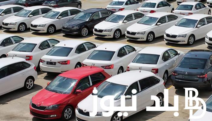 “الكل هيركب عربيات” اسعار السيارات المستعملة 2024 في السوق المصري