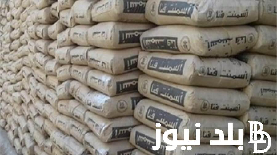 سعر طن الاسمنت اليوم الخميس 4 ابريل 2024 فى جميع المصانع والشركات المصريه
