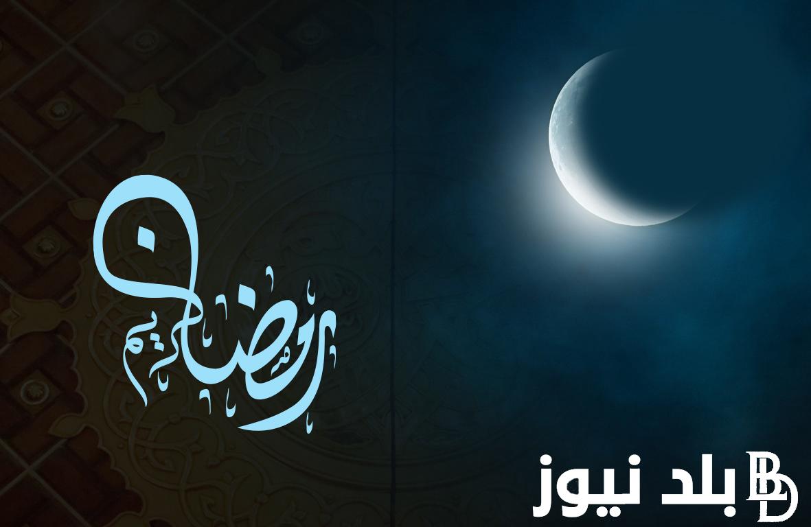 دعاء اليوم الخامس والعشرين من رمضان “ربنا اجعله شهر الخير وشهر الفرح وشهر البركة”