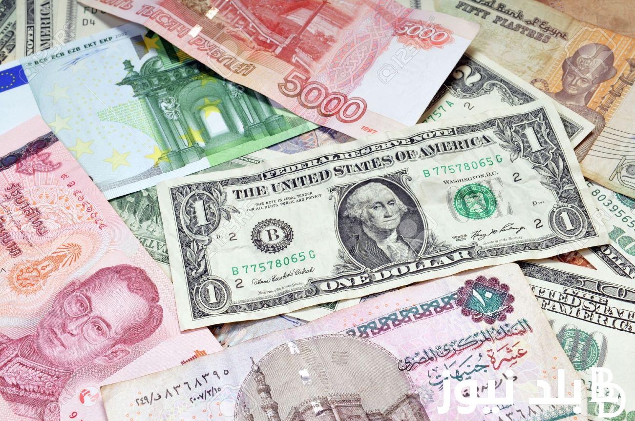 التحديث الاخير للاخضر.. سعر الدولار فى البنك الاهلى اليوم الثلاثاء 23 ابريل 2024 و في السوق السوداء