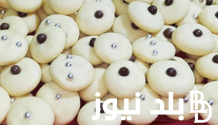 طريقة عمل الغريبة في المنزل بمكونات اقتصادية في عشر دقائق لذيذة وشهية