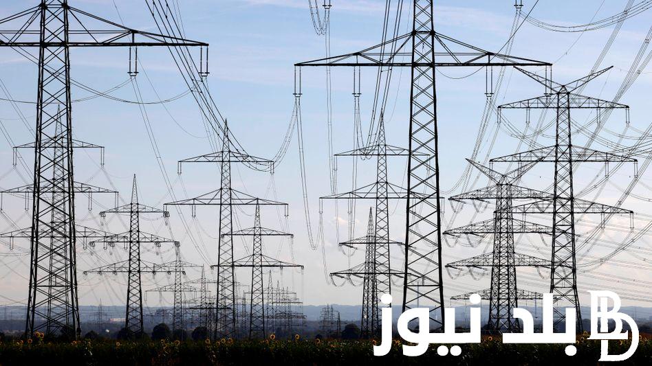 اعرف الان.. جدول مواعيد قطع الكهرباء في المنوفية 2024 لتخفيف الاحمال الكهربائية بعد إجازة العيد
