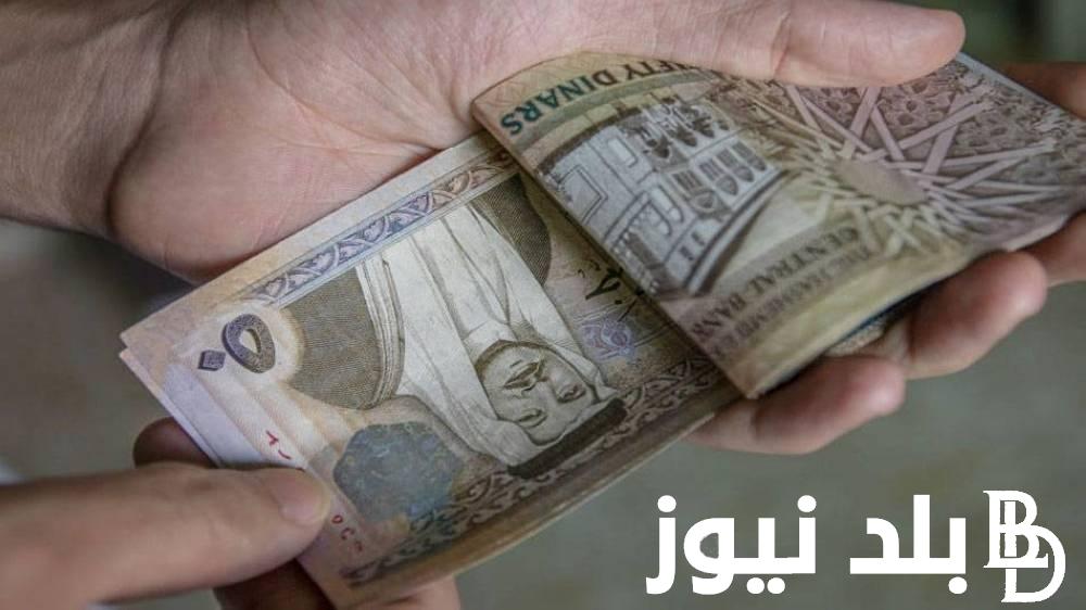“بالتفاصيل” الحد الأدنى للاجور في الأردن 2024 لجميع العاملين في الدولة .. وزارة المالية توضح
