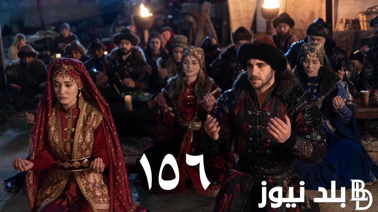 “مترجم للعربية” المؤسس عثمان الموسم الخامس الحلقة 156 وتردد القنوات الناقلة للمسلسل بجودة HD