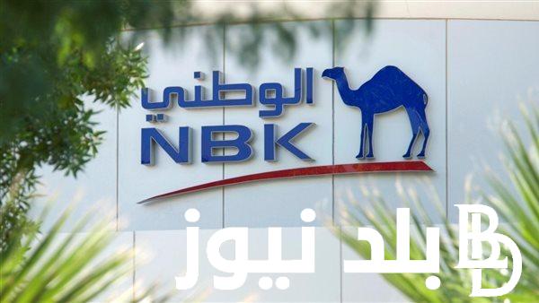 تفاصيل اعلى عائد شهادات في مصر بفائدة 85 % سنوياً