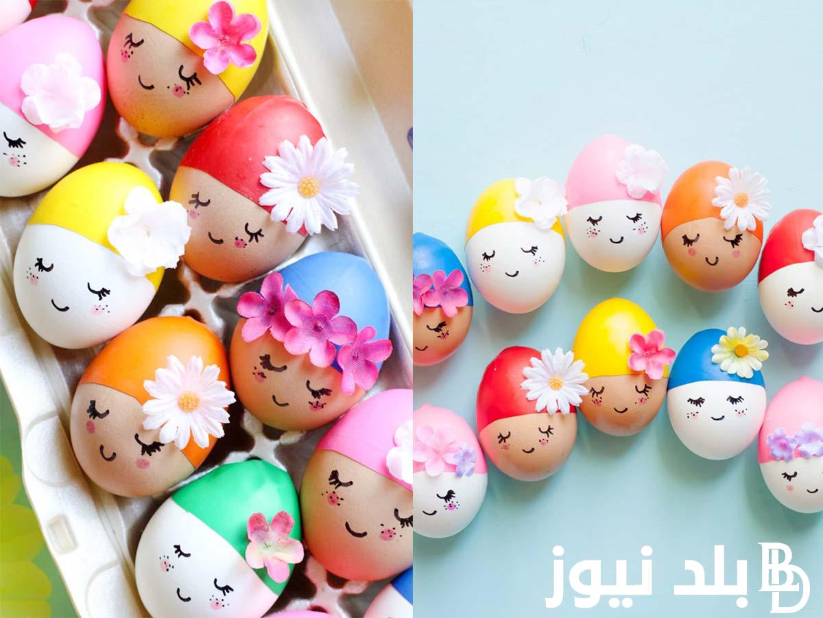 موعد اجازه عيد العمال وشم النسيم 2024 لموظفي القطاعين العام والخاص مجلس الوزراء يعلنُ