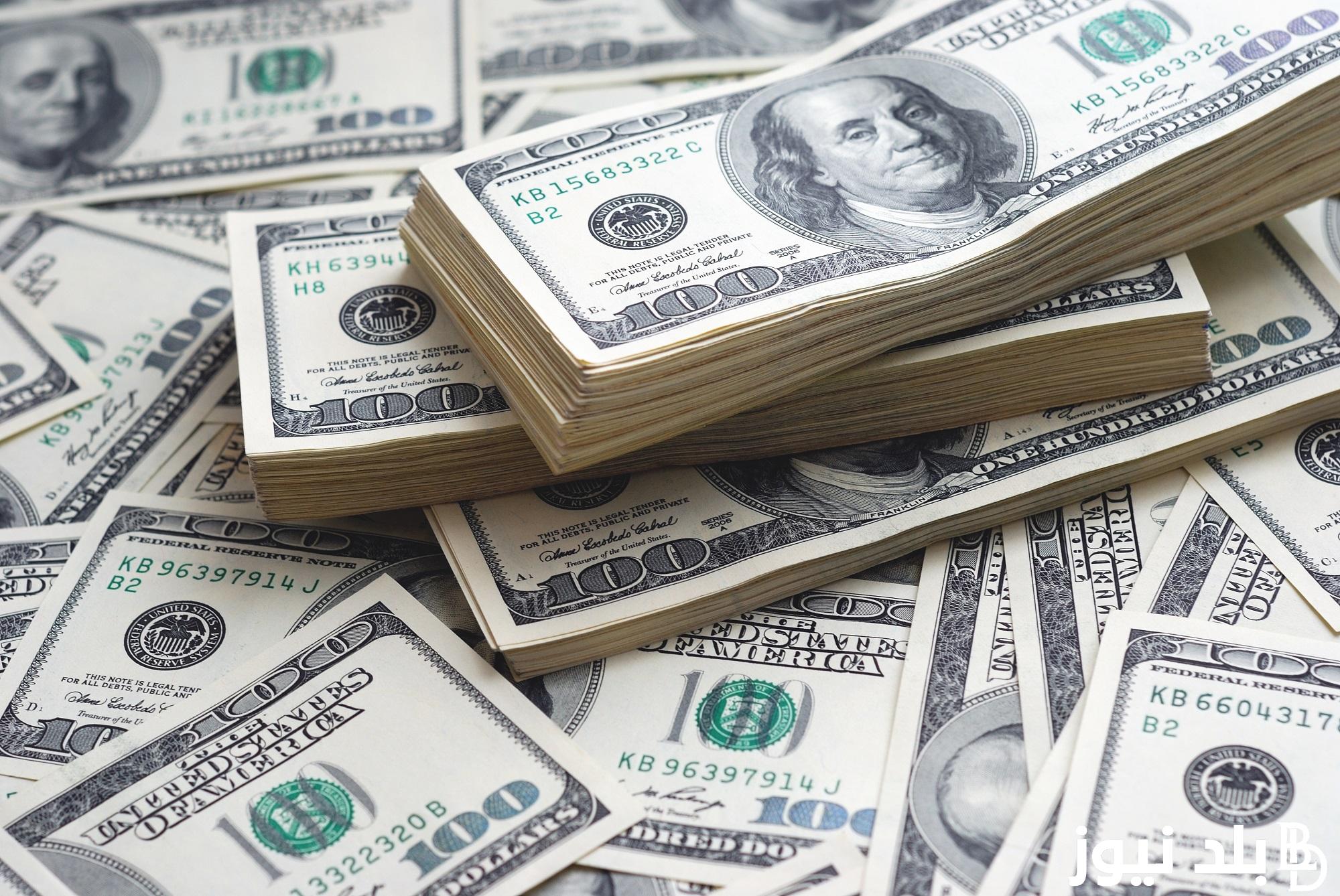 سعر الدولار الامريكى مقابل الجنيه المصرى اليوم الاثنين 1 ابريل 2024 فى السوء السوداء والبنوك