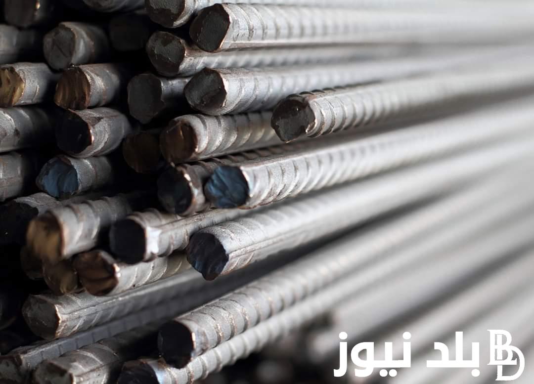 “الحق اشتري عز في النازل”.. اسعار الحديد اليوم في مصر الثلاثاء 16 ابريل 2024 في المصانع والشركات