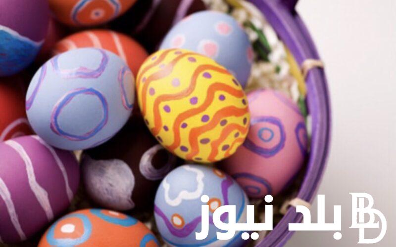 500+ تهنئة شم النسيم 2024.. “بمناسبة شم النسيم أتمنى لك عيدًا سعيدًا مليئًا بالأمل والتفاؤل والنجاح”