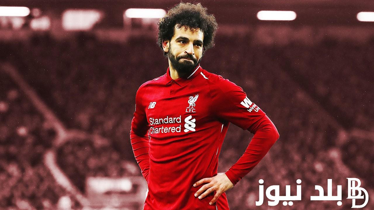 “صلاح يعود للقيادة” تشكيلة ليفربول أمام كريستال بالاس اليوم الاحد 14 ابريل 2024 والقنوات الناقلة للمباراة