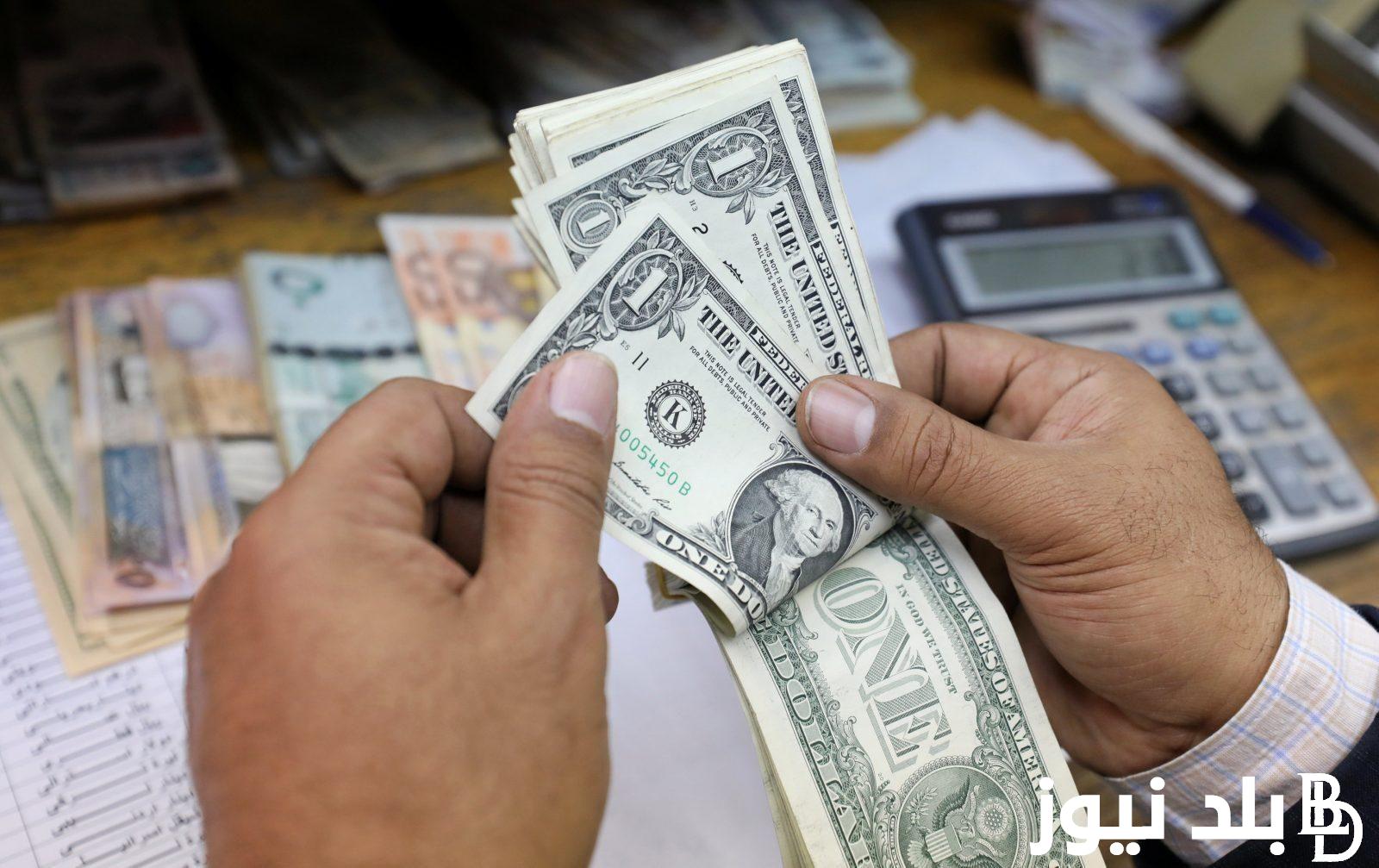 “الاخضر بكام” اعلى سعر للدولار اليوم في السوق السوداء مقابل الجنيه 23 ابريل 2024
