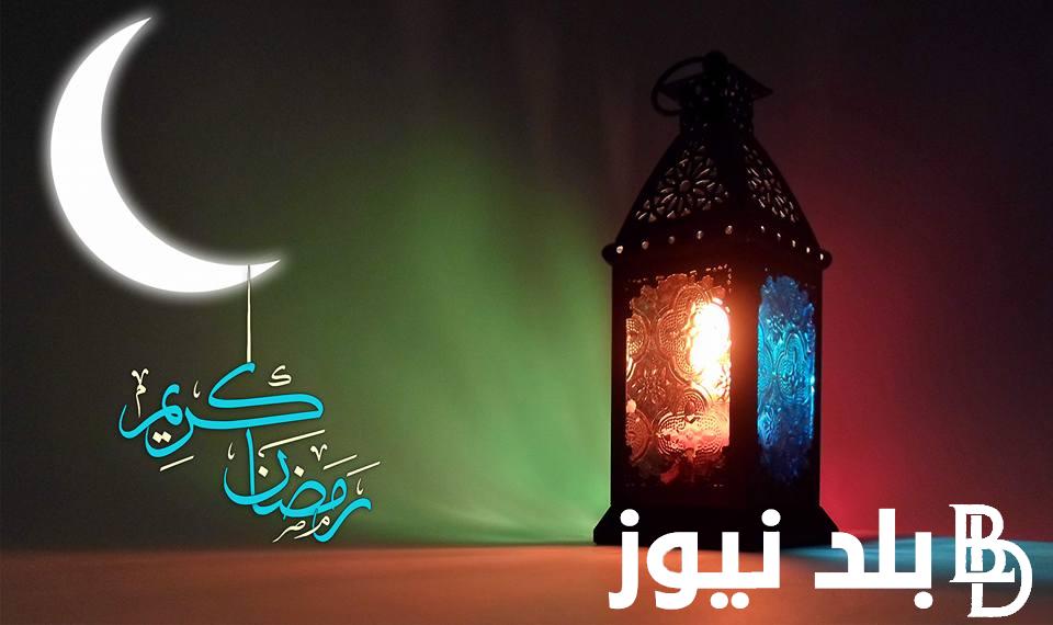 دعاء يوم 28 رمضان 1445.. اللهم إنك عفو كريم غفور رؤوف تحب العفو فاعف عنا