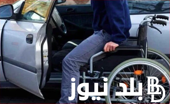 الاستعلام عن نتيجة الكشف الطبي 2024 من خلال موقع المجالس الطبية المتخصصة و شروط التقديم للحصول على بطاقة الخدمات المتكاملة