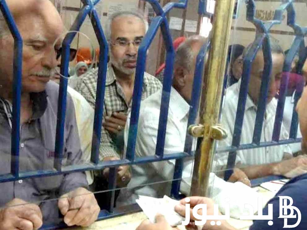 موعد صرف المعاشات شهر ابريل 2024 بالزيادة الجديدة 15% لجميع الفئات