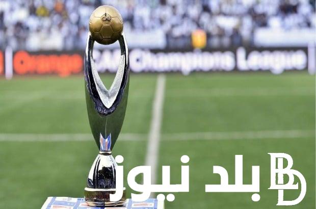 رئاسة النادي الأهلي تُعلن.. موعد نهائي دوري أبطال إفريقيا 2024 والقنوات الناقلة له بأعلي جودة HD