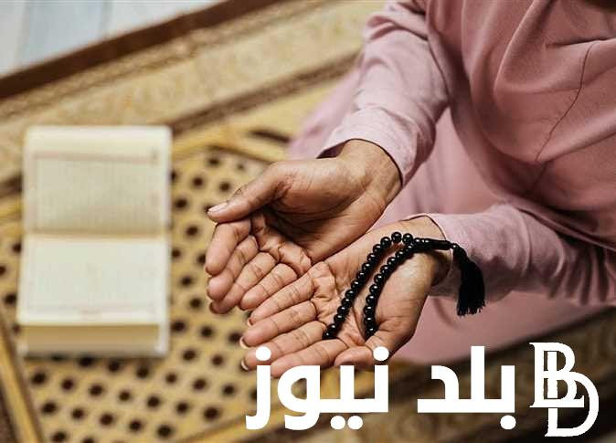 ادعية مستجابة في ايام الست البيض “اللهم إن ذنوبي لم تبق لي إلا رجاء عفوك وقد قدمت آلة الحرمان بين يدي”