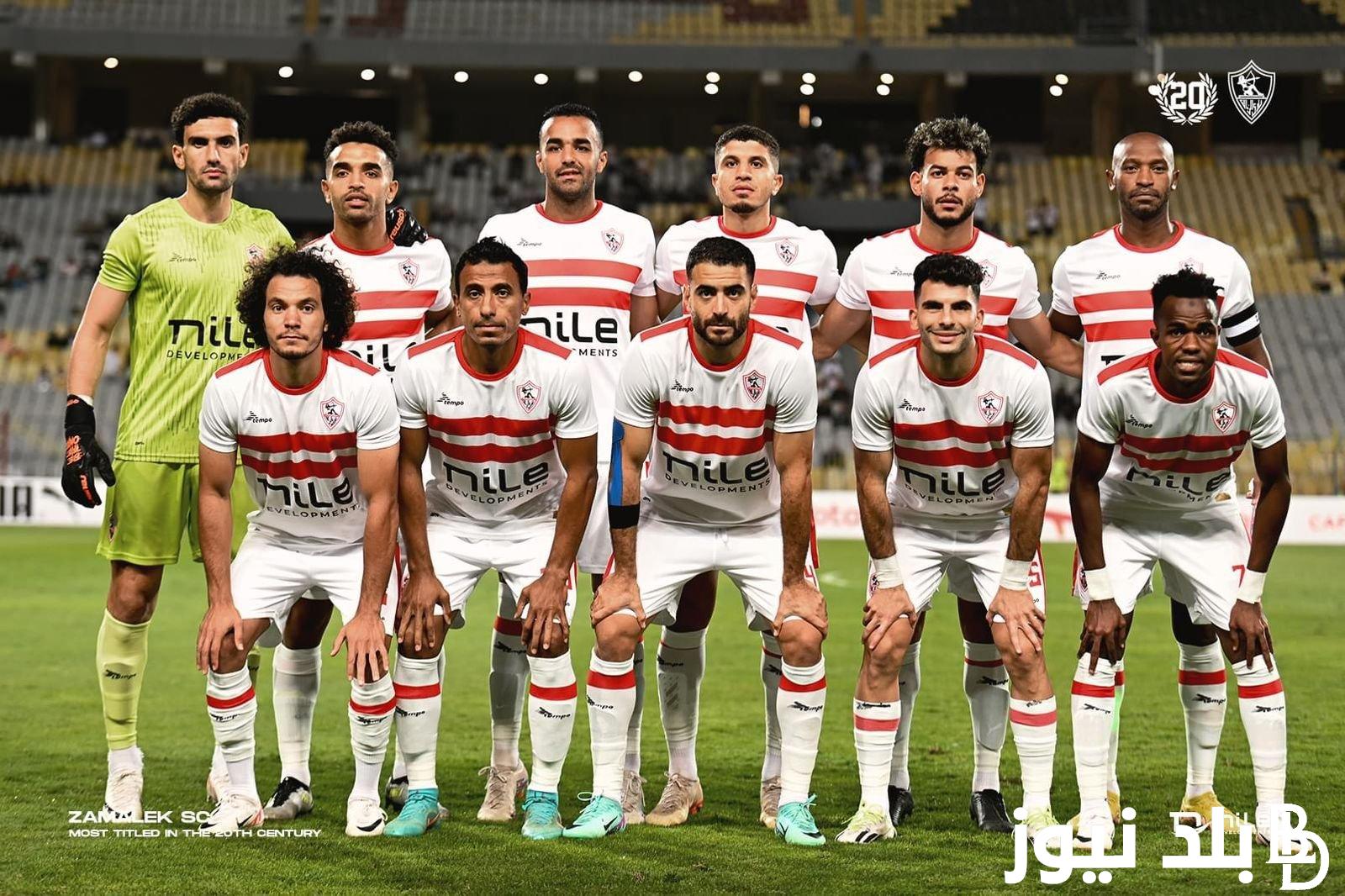اتفرج ببلاش.. القنوات المجانية الناقلة لمباراة الزمالك اليوم الاحد 7-4-2024 أمام فيوتشر علي جميع الاقمار الصناعية بجودة HD